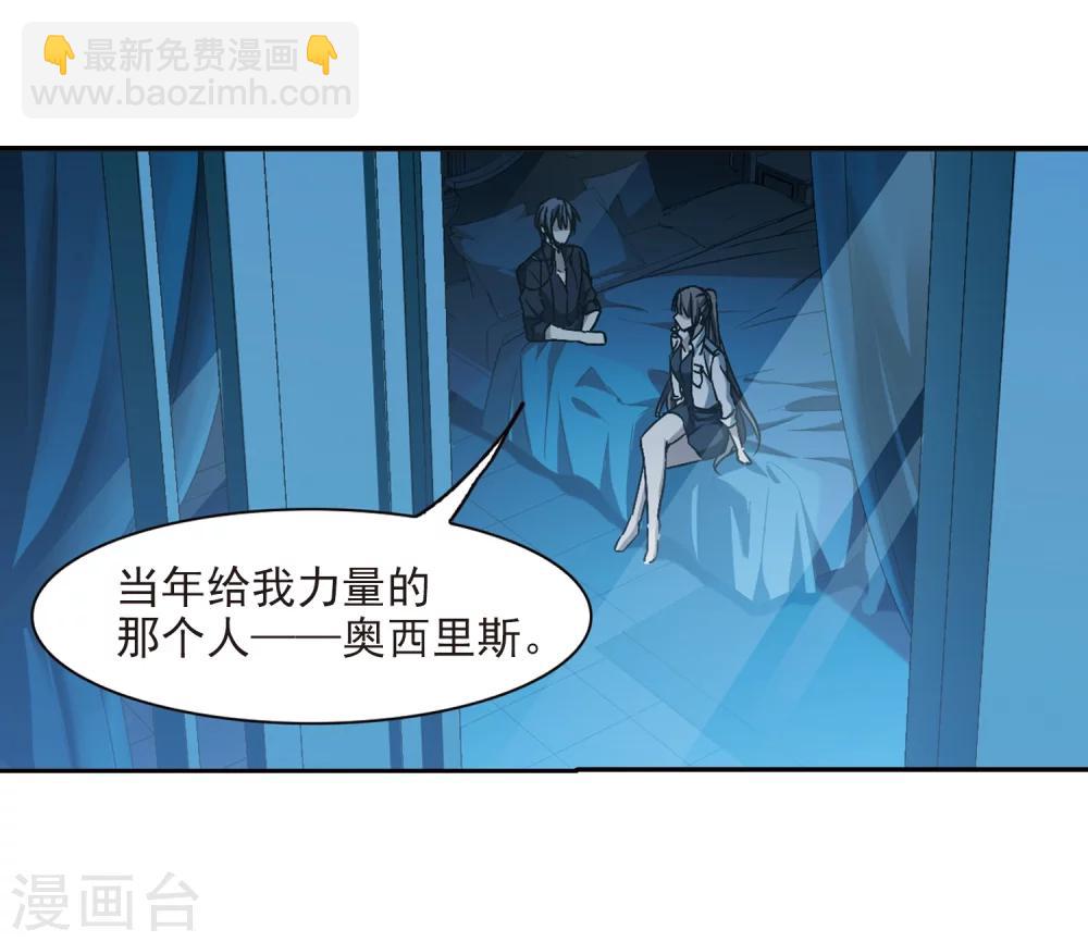 第295话 仇恨 手足 战争25