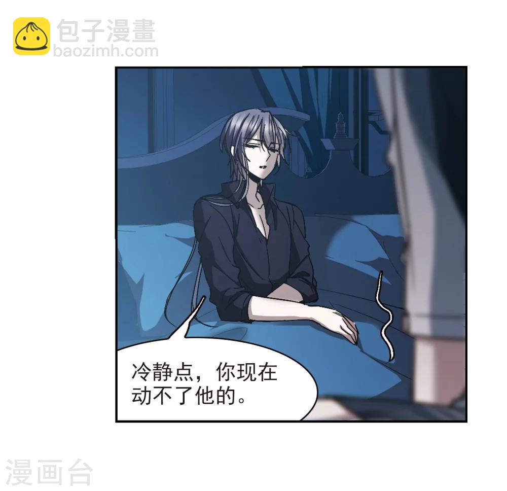 第295话 仇恨 手足 战争28
