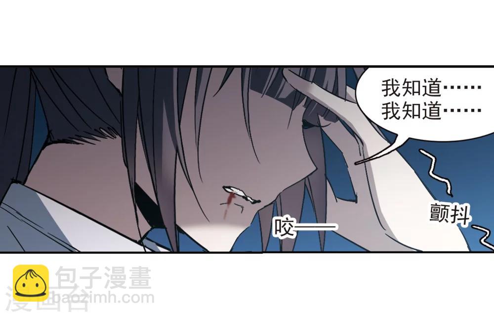 第295话 仇恨 手足 战争29