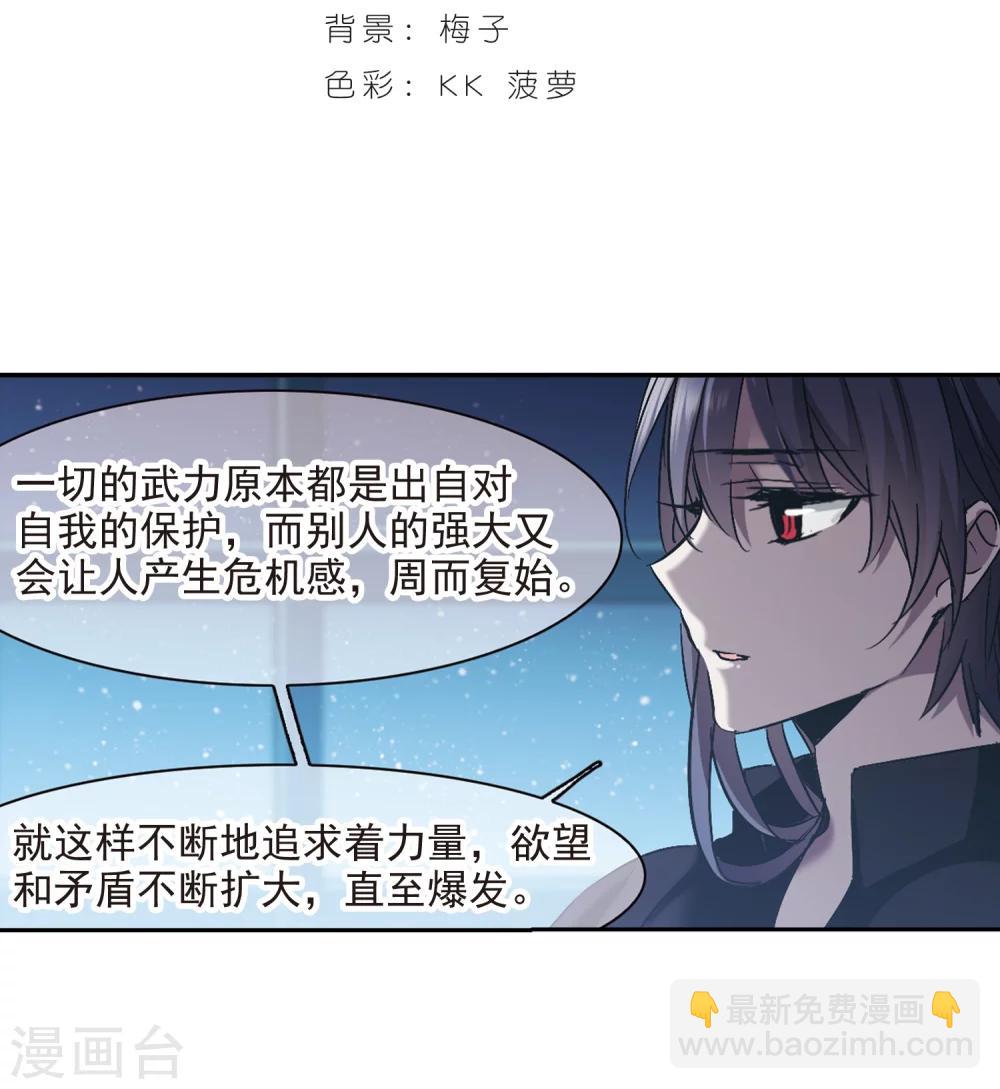 第296话 仇恨 手足 战争31