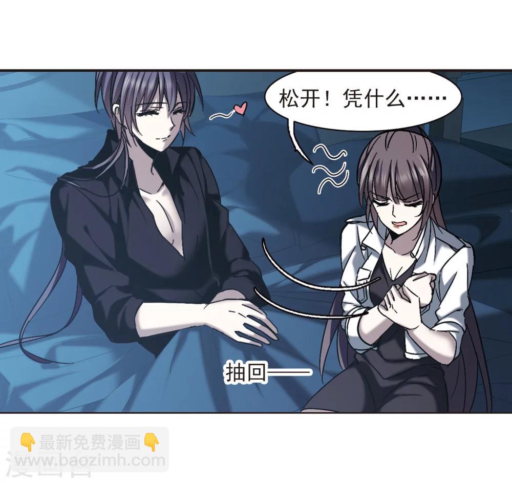 第296话 仇恨 手足 战争310
