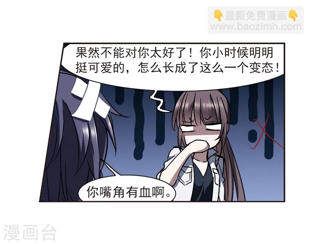 第296话 仇恨 手足 战争319