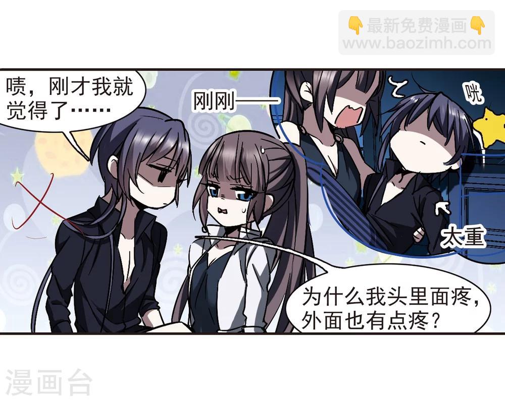 第296话 仇恨 手足 战争320