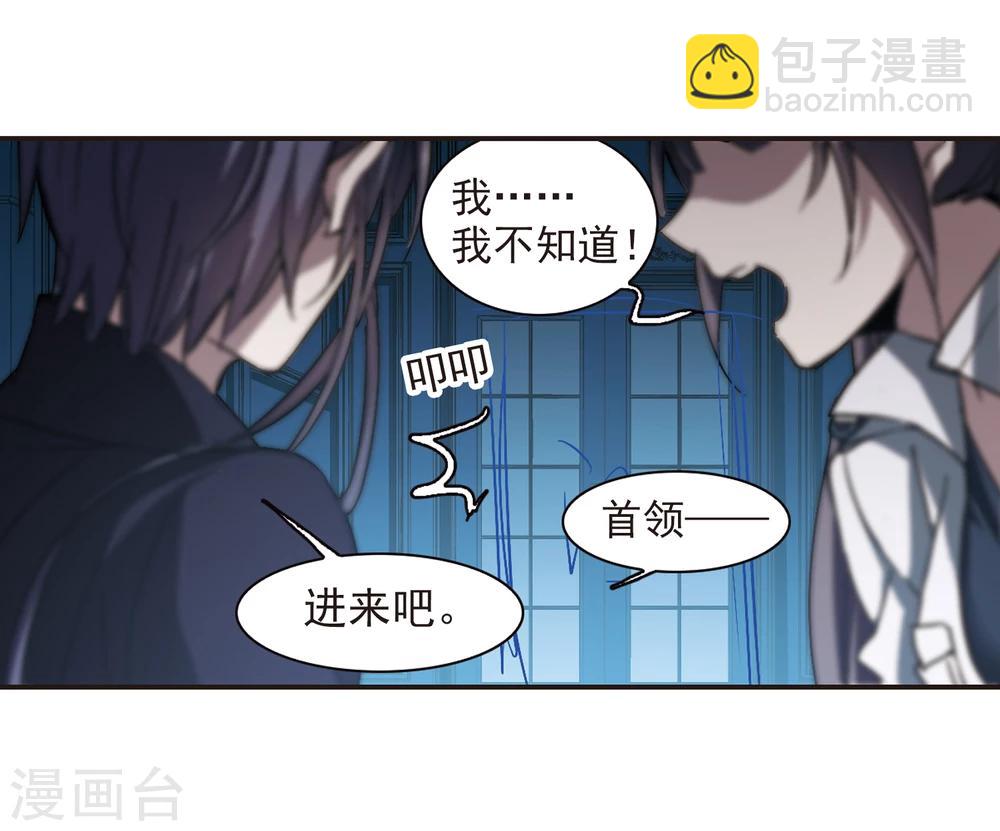 第296话 仇恨 手足 战争321