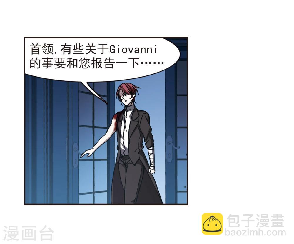 第296话 仇恨 手足 战争322