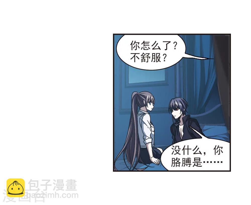第296话 仇恨 手足 战争323