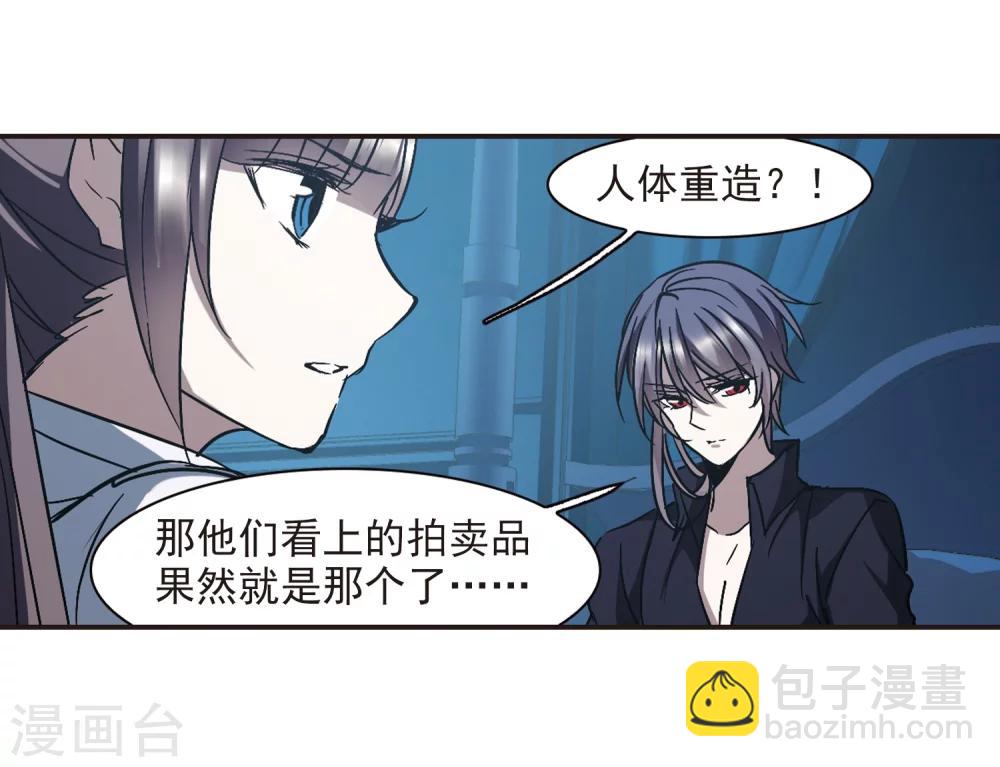 第296话 仇恨 手足 战争325
