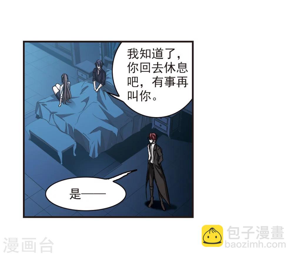 第296话 仇恨 手足 战争326