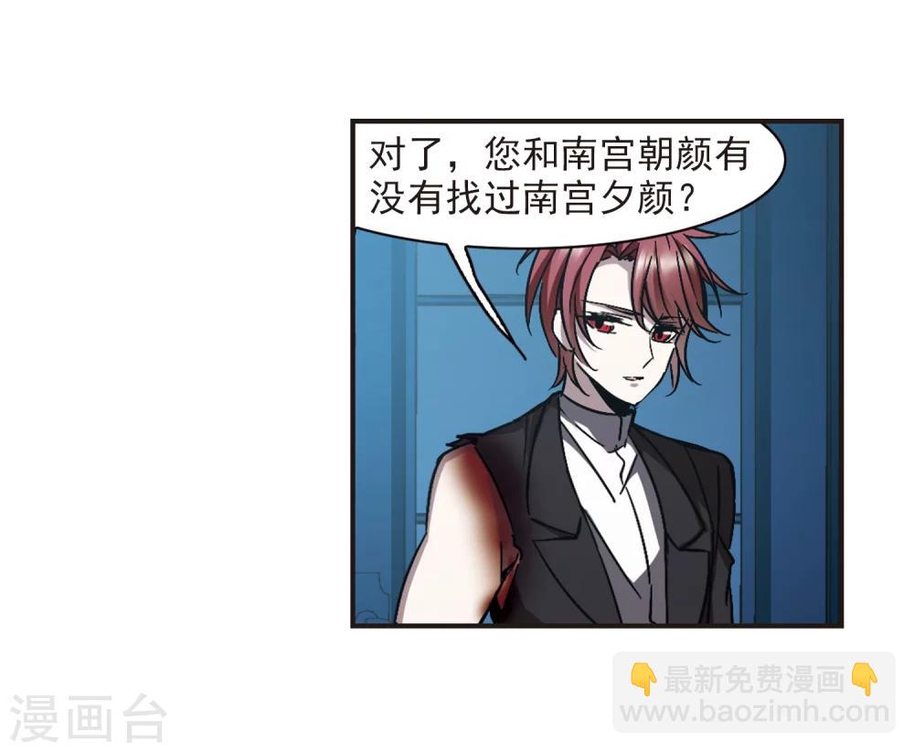 第296话 仇恨 手足 战争327