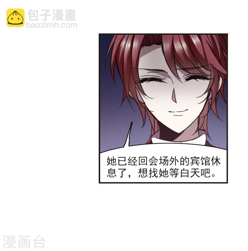 第296话 仇恨 手足 战争330