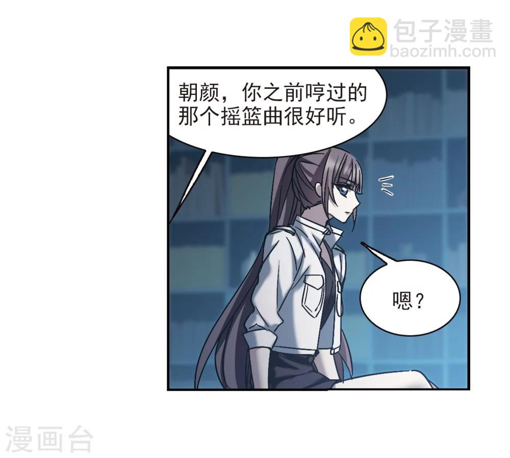 第296话 仇恨 手足 战争34