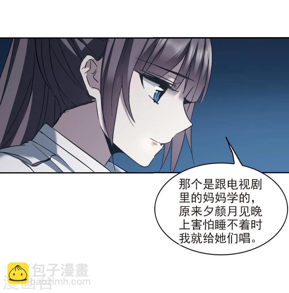 第296话 仇恨 手足 战争35