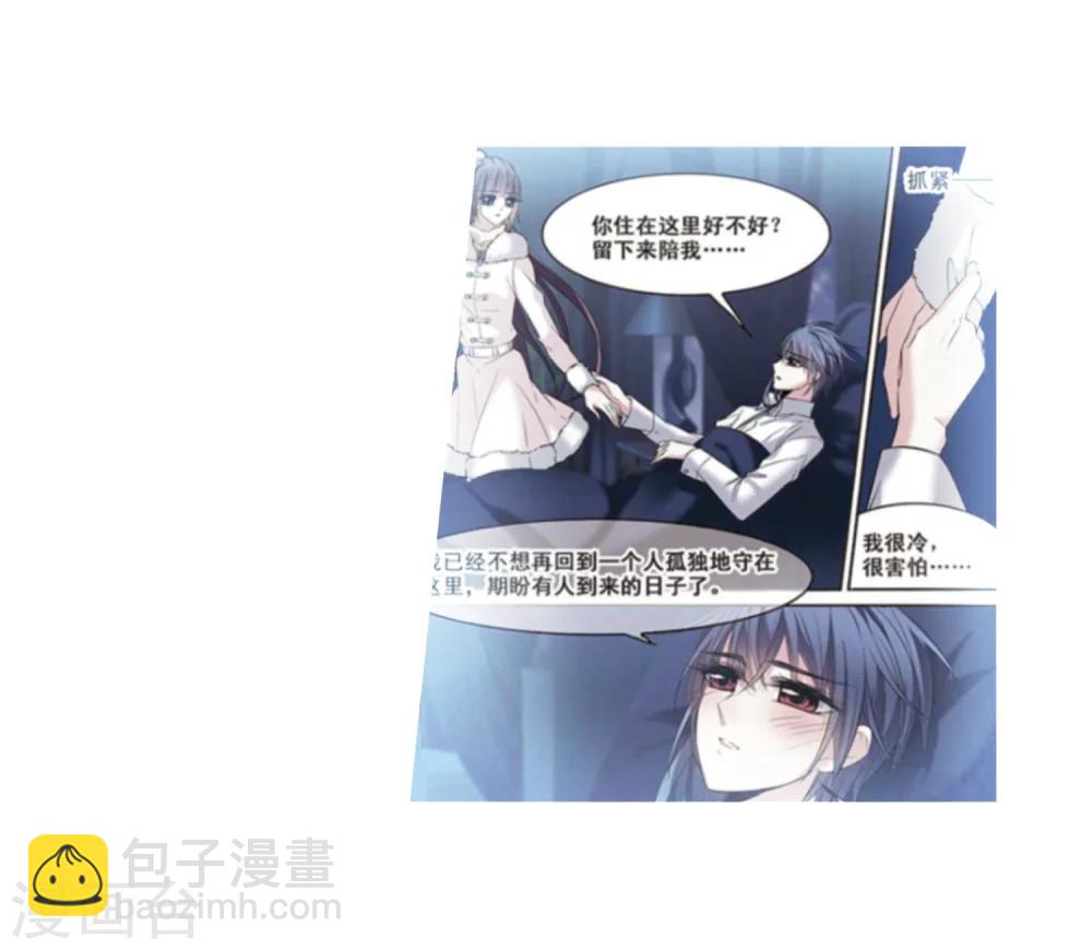 第296话 仇恨 手足 战争39