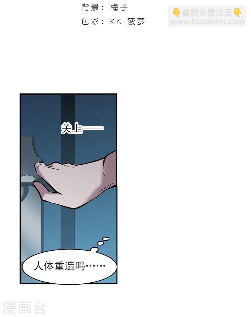第297话 仇恨 手足 战争41