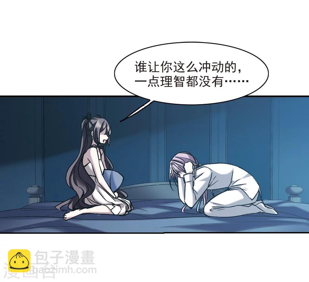 第297话 仇恨 手足 战争411