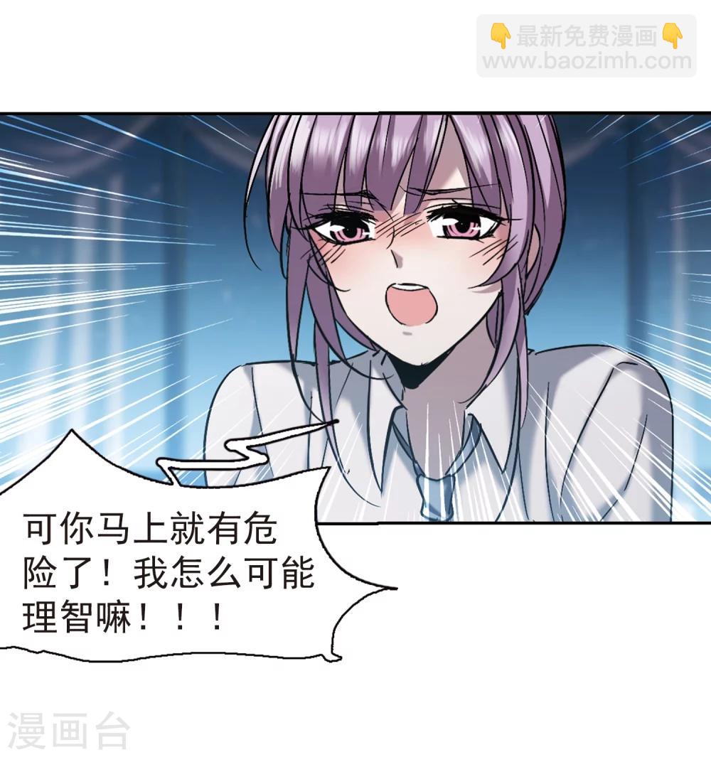 第297话 仇恨 手足 战争412