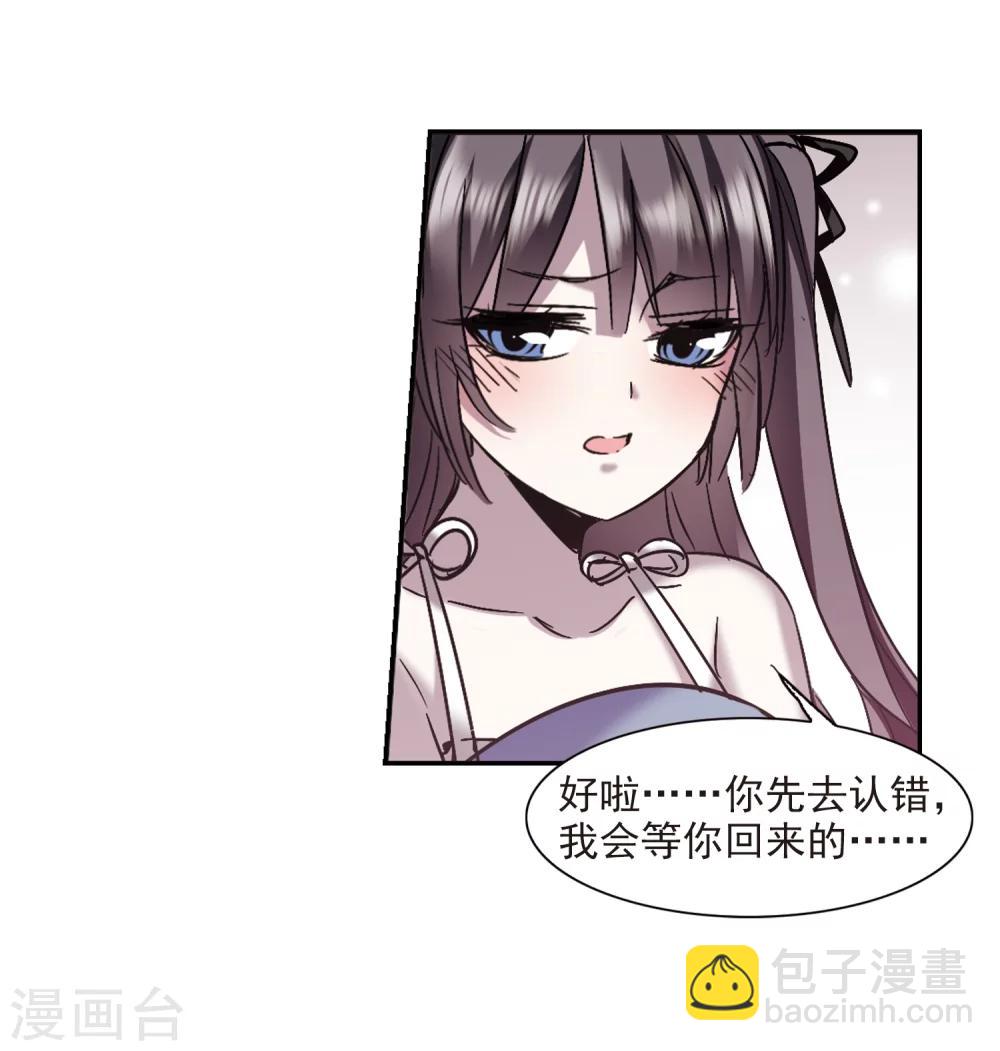 第297话 仇恨 手足 战争414