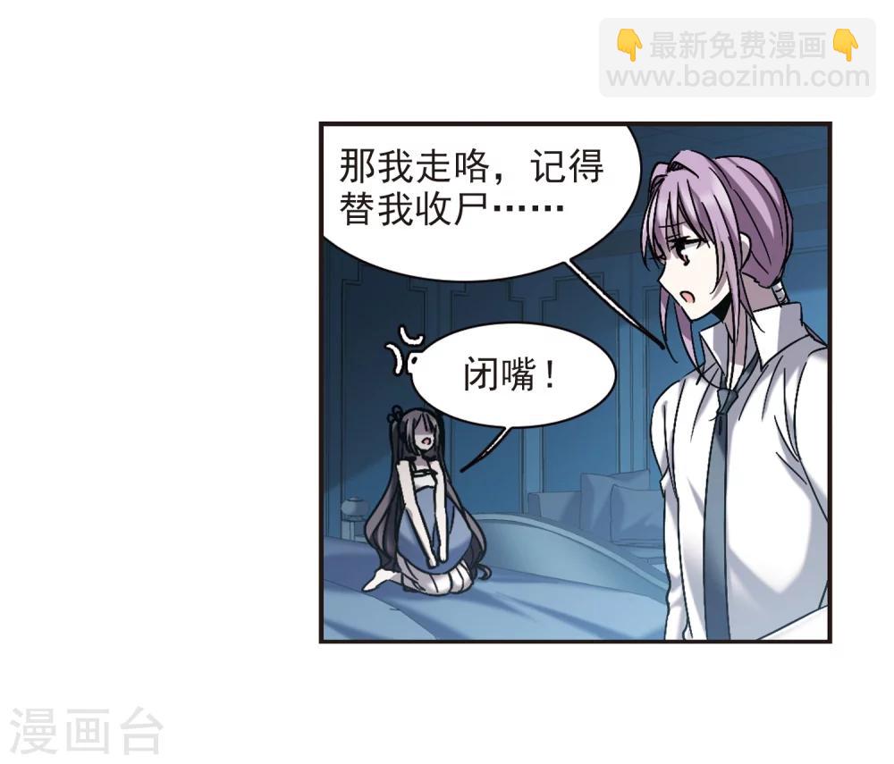 第297话 仇恨 手足 战争416