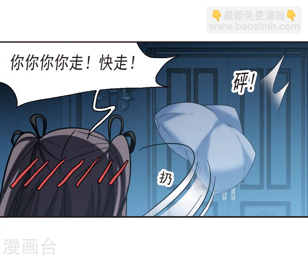 第297话 仇恨 手足 战争418
