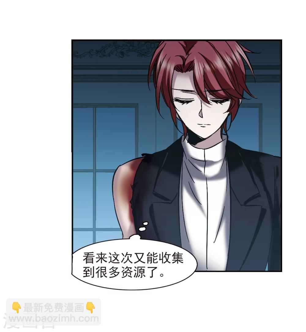第297话 仇恨 手足 战争42