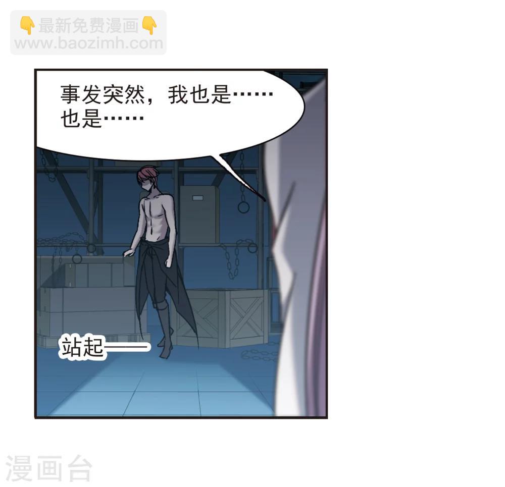 第297话 仇恨 手足 战争422