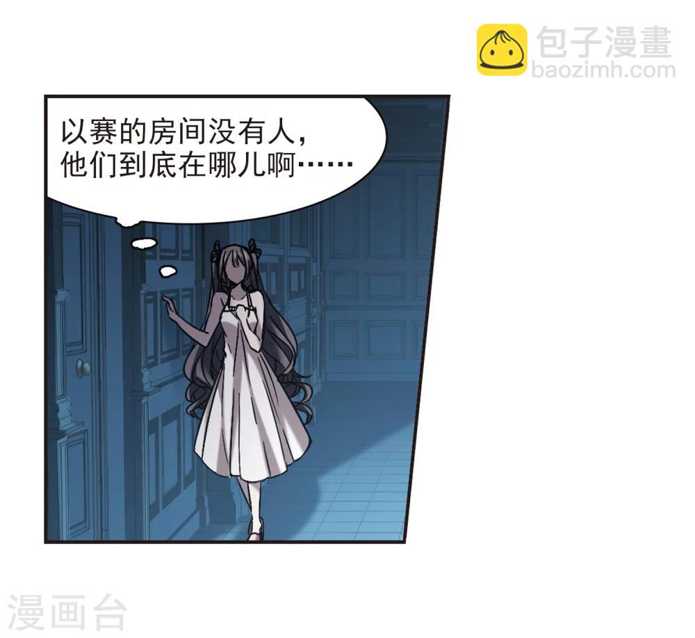 第297话 仇恨 手足 战争427