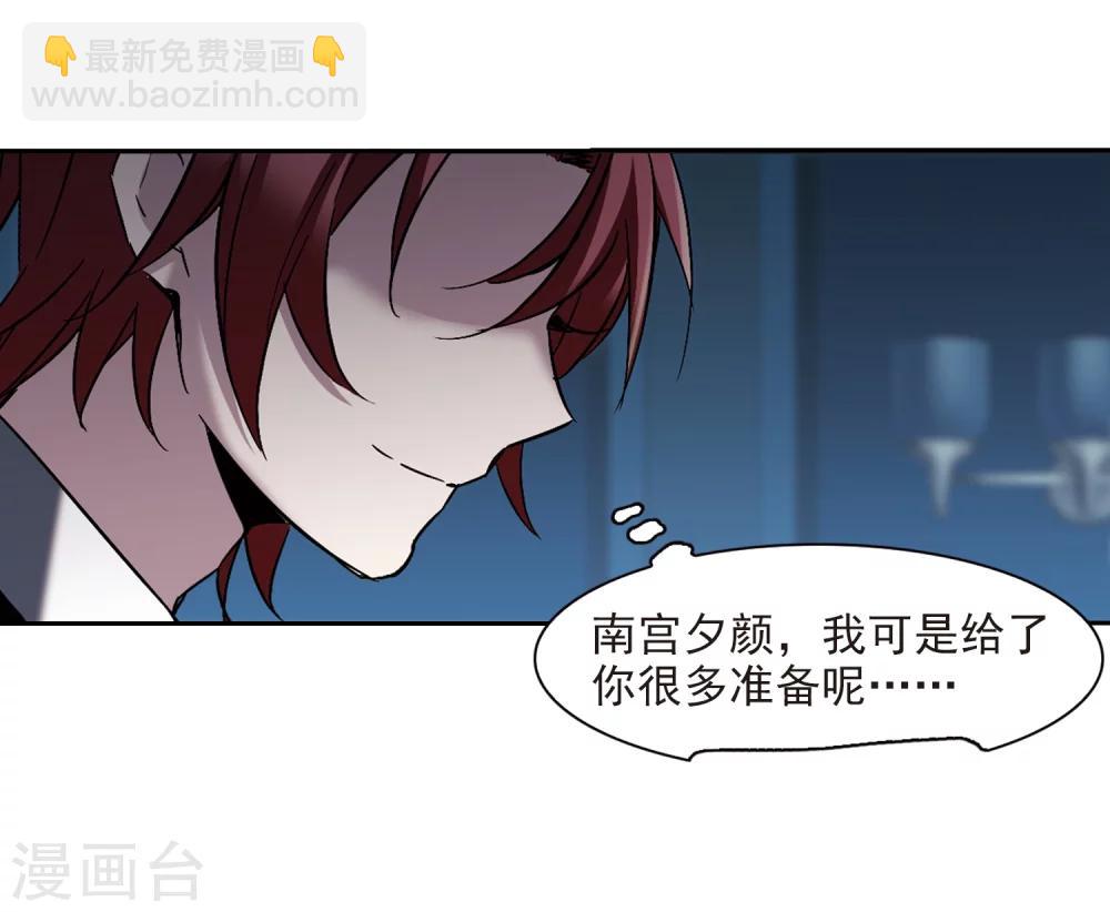 第297话 仇恨 手足 战争43