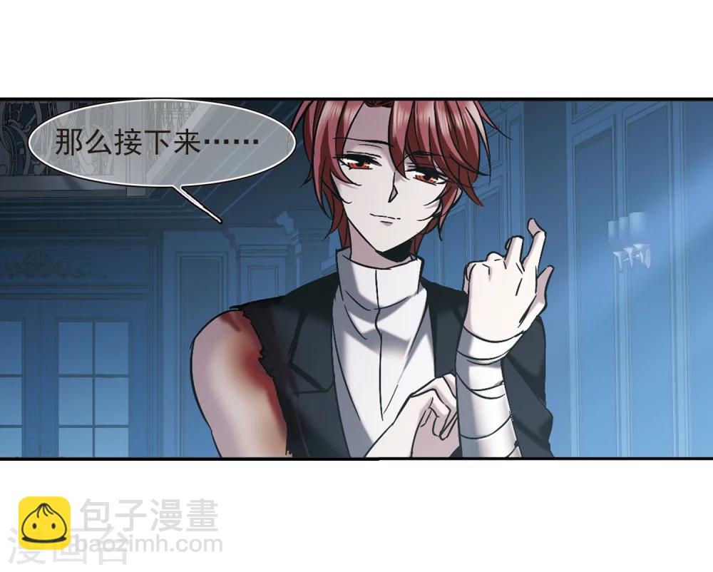 第297话 仇恨 手足 战争45