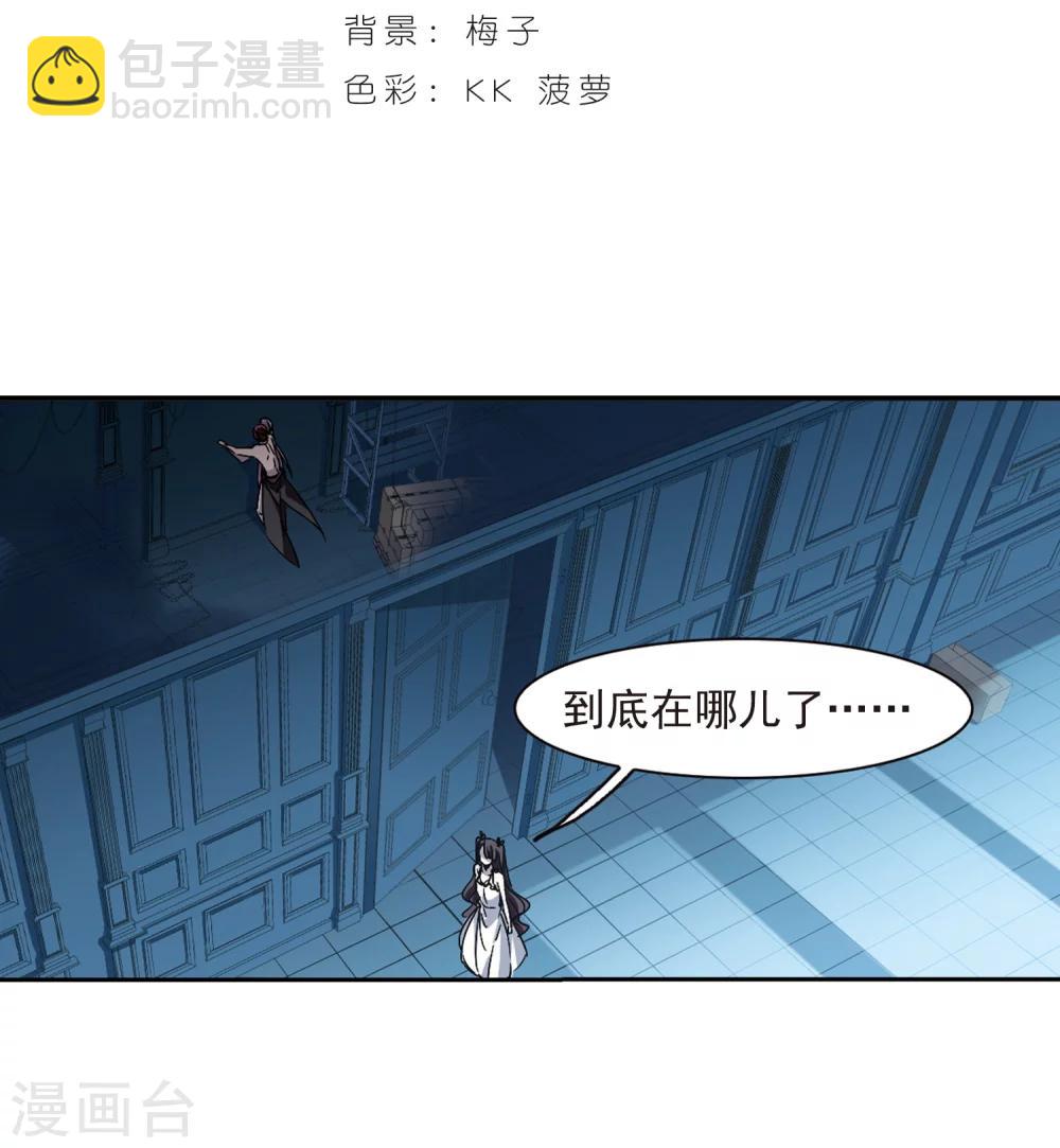 第298话 我恋爱了11