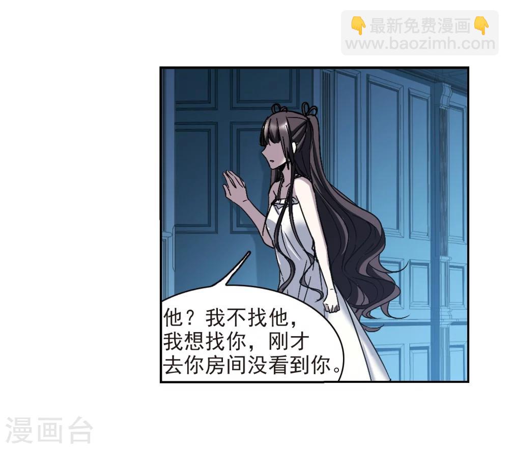 第298话 我恋爱了113