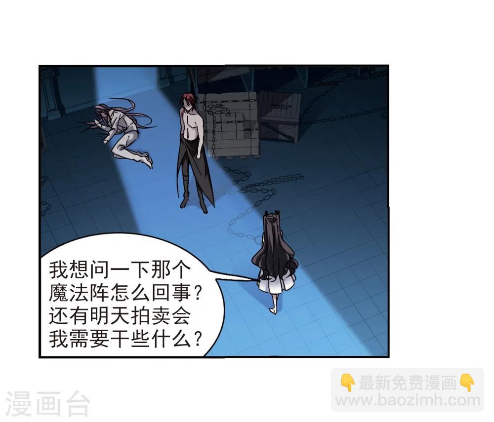 第298话 我恋爱了114