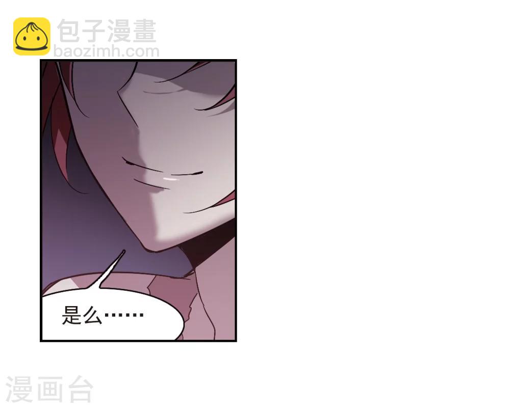 第298话 我恋爱了117