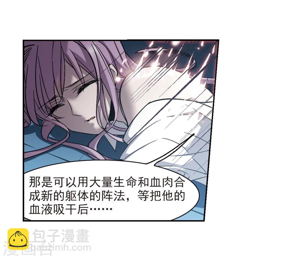 第298话 我恋爱了120