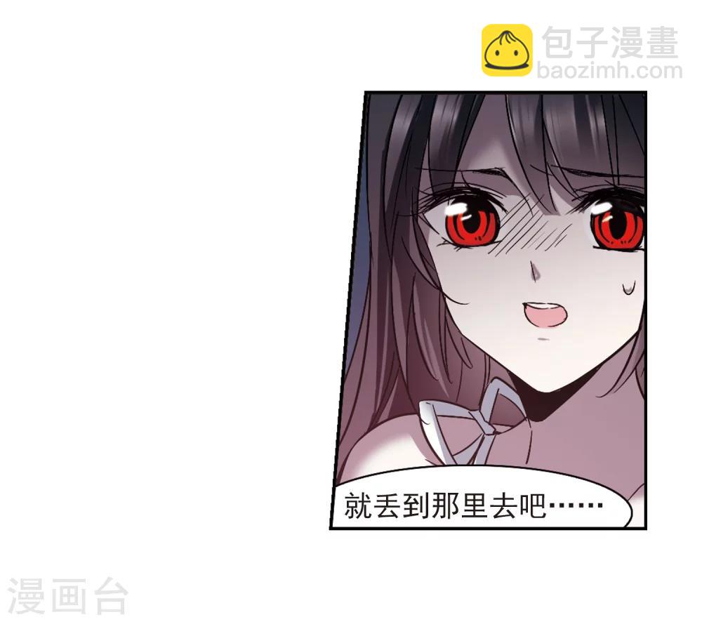 第298话 我恋爱了121