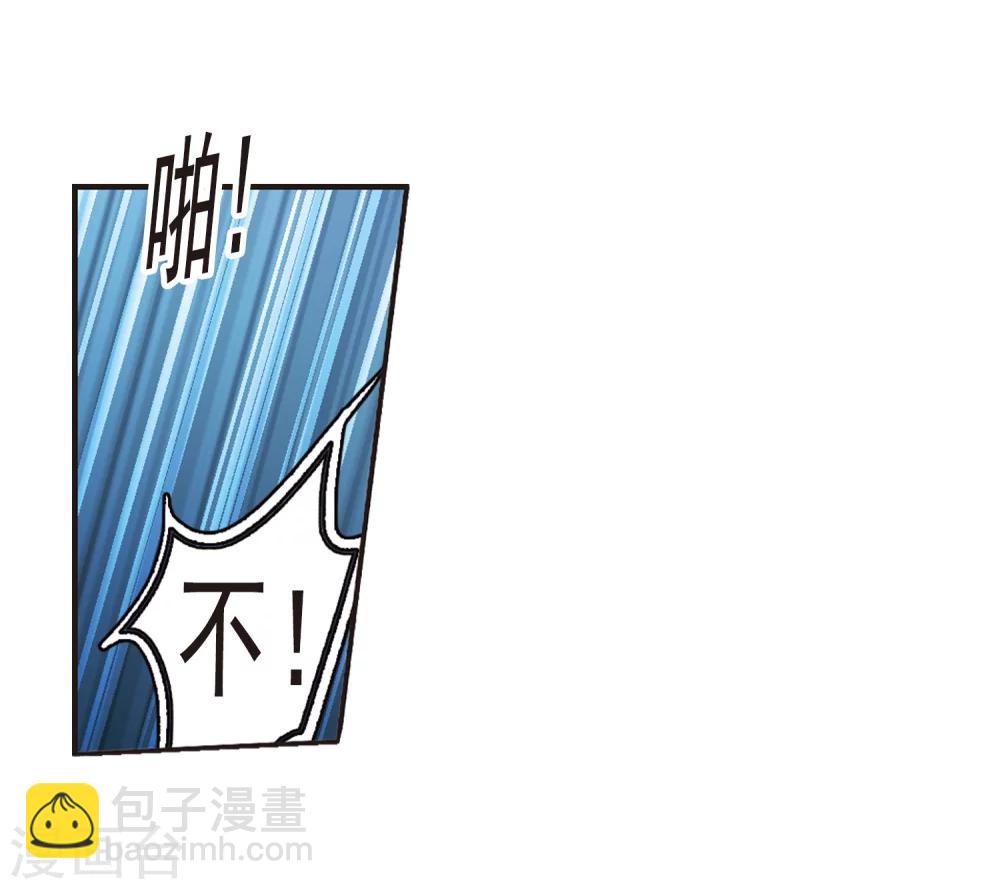第298话 我恋爱了122