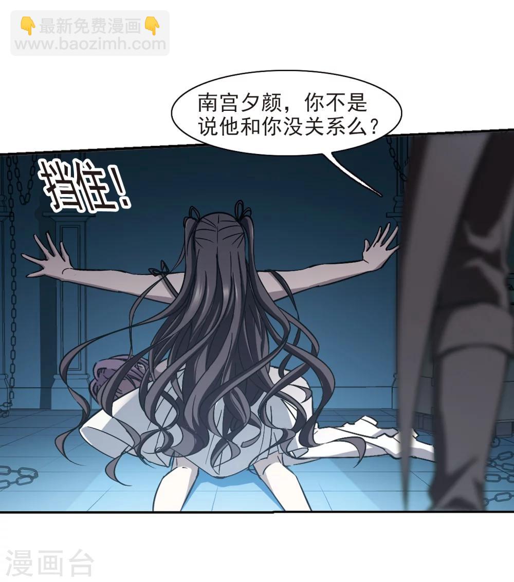 第298话 我恋爱了124