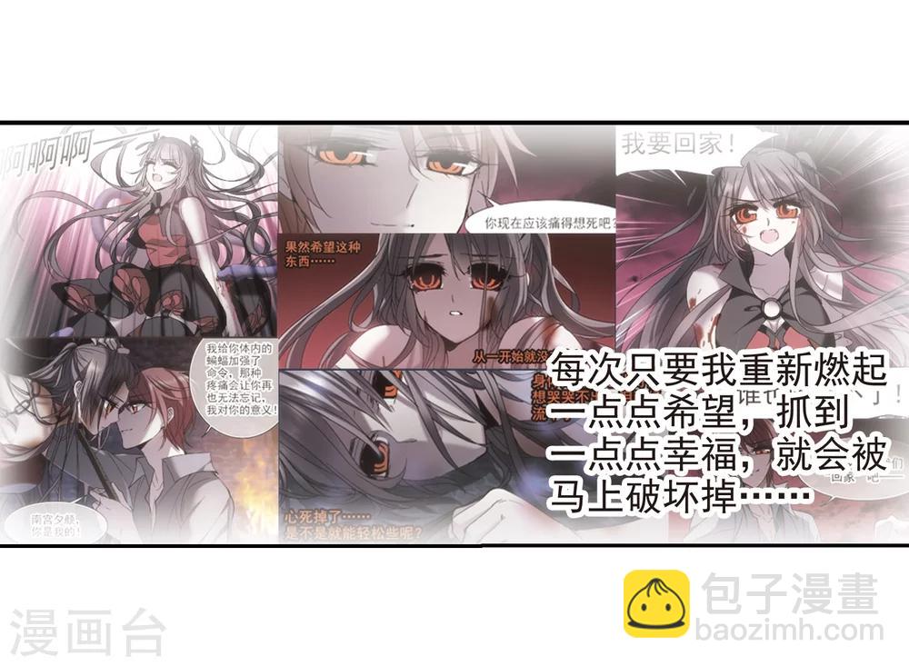 第298话 我恋爱了126