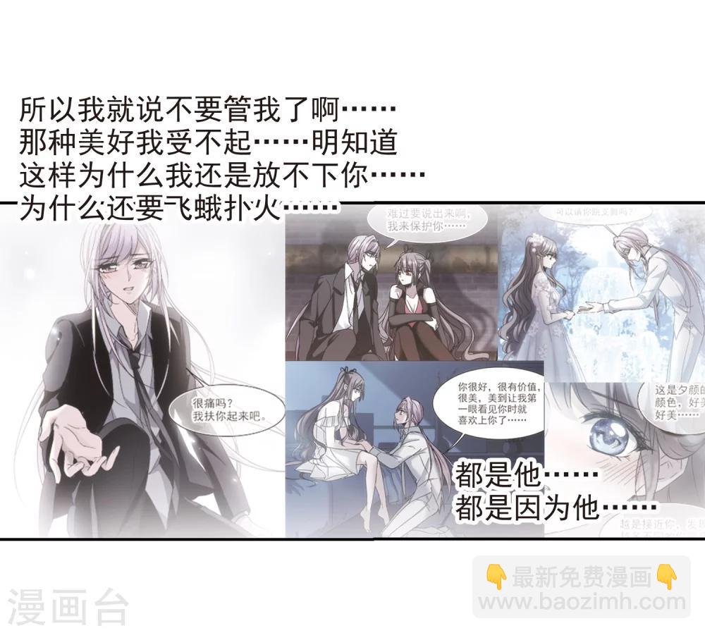 第298话 我恋爱了127