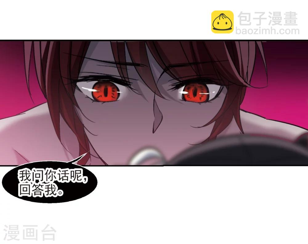 第298话 我恋爱了130
