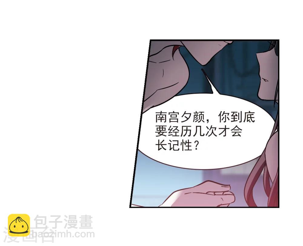 第298话 我恋爱了132