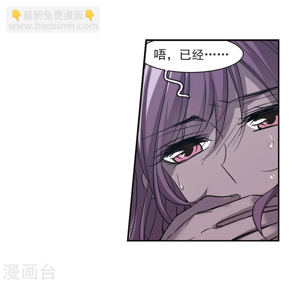 第298话 我恋爱了14