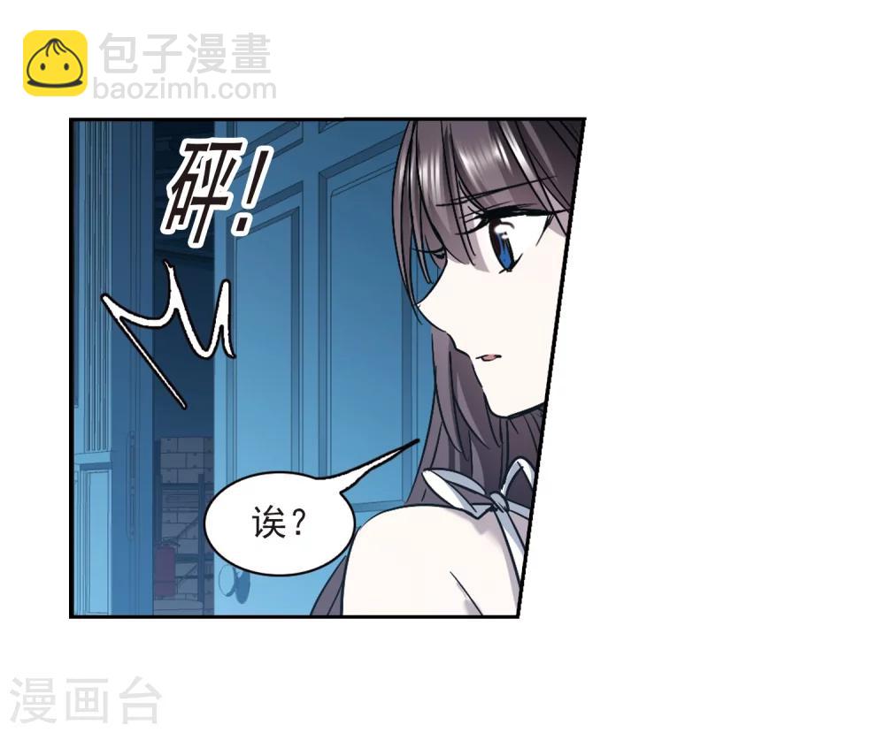 第298话 我恋爱了16