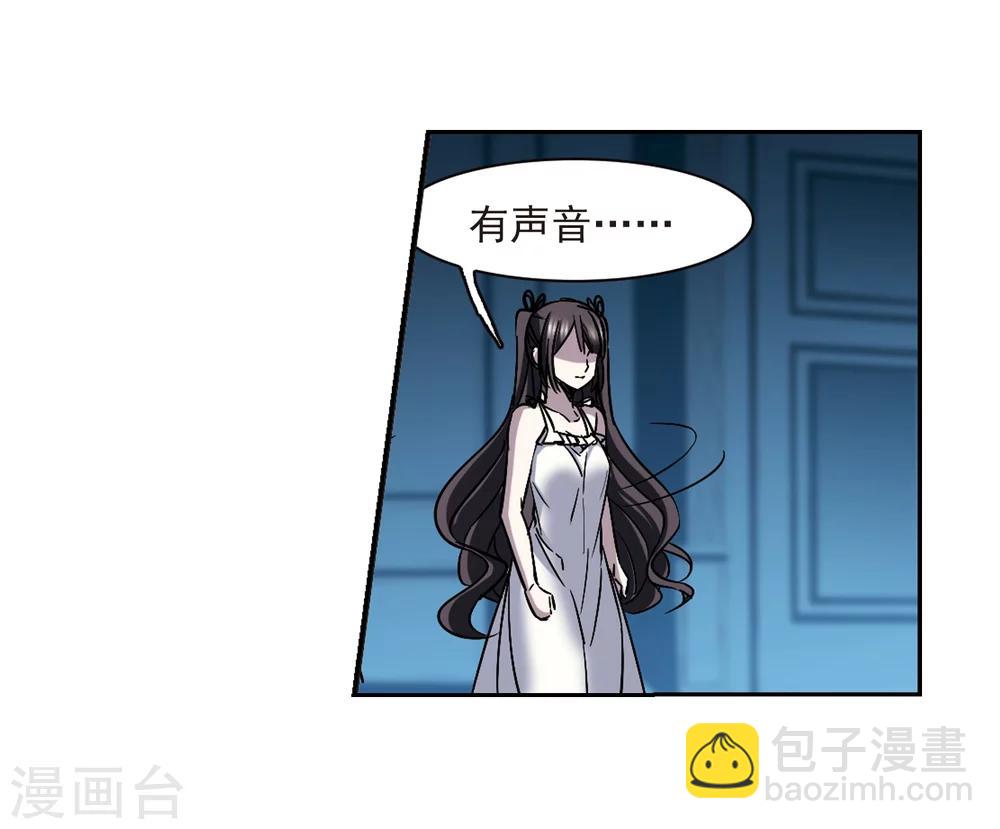 第298话 我恋爱了17