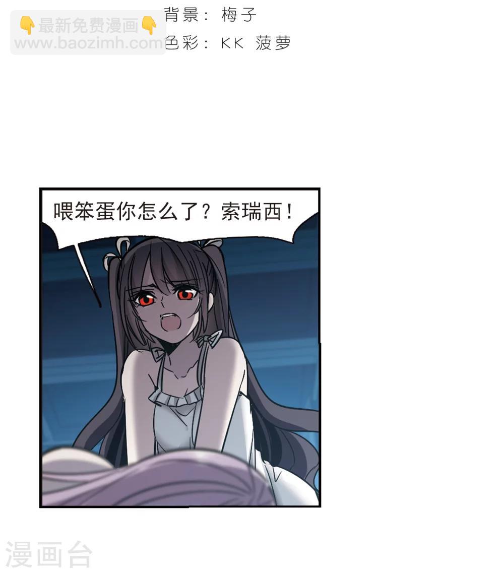 第299话 我恋爱了21