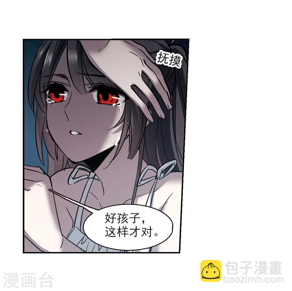 第299话 我恋爱了211