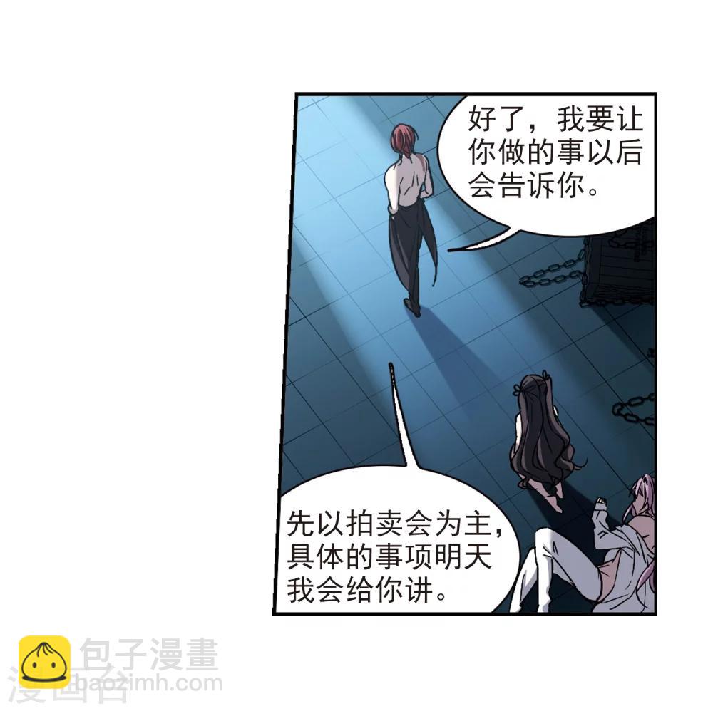 第299话 我恋爱了212