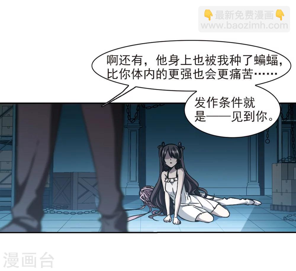 第299话 我恋爱了213