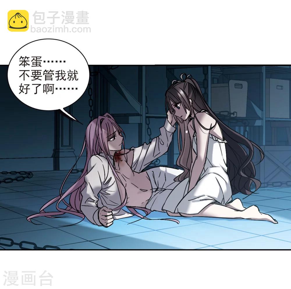 第299话 我恋爱了216