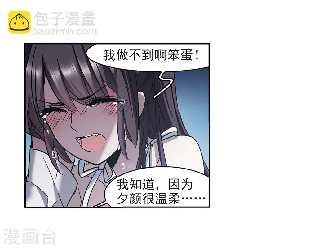 第299话 我恋爱了217