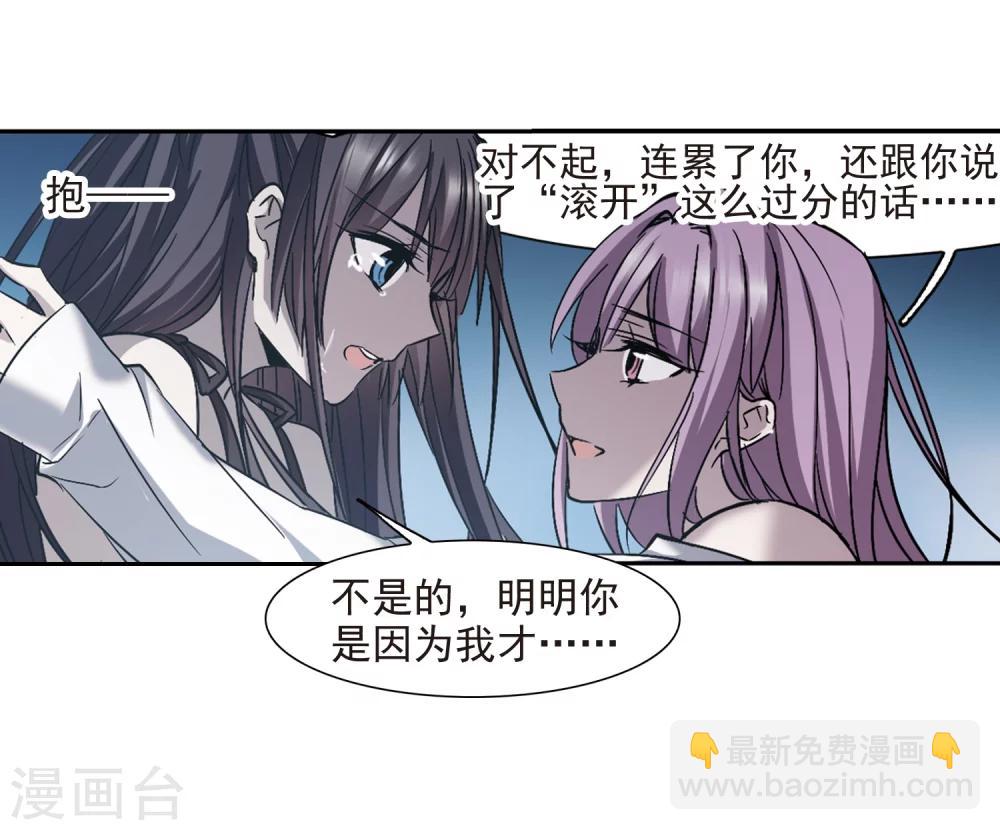 第299话 我恋爱了219